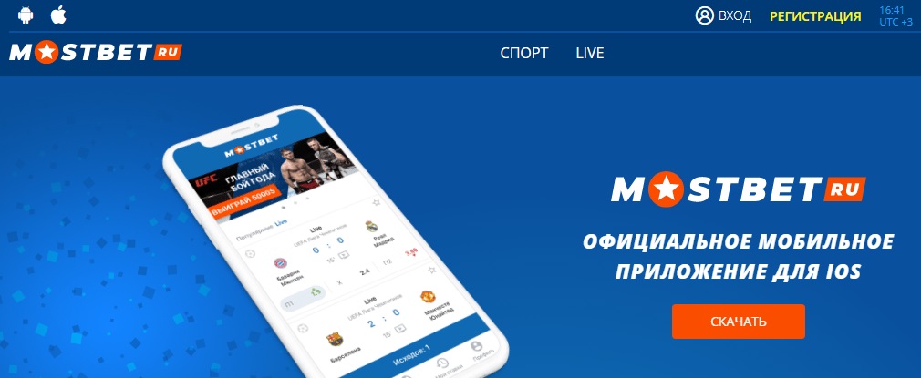 At Last, The Secret To Mostbet bookmaker and online casino in Azerbaijan Is Revealed