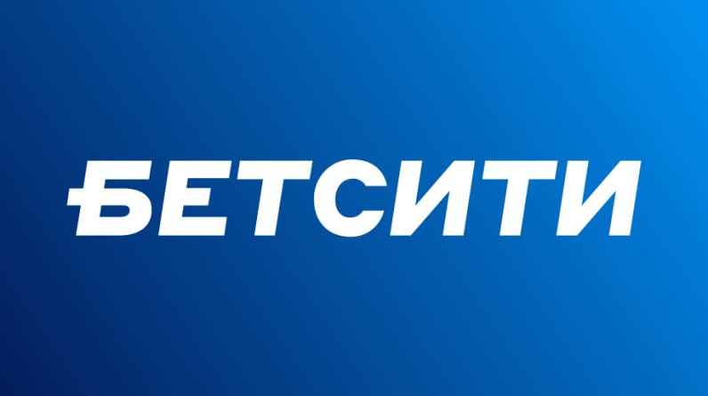 346 тысяч рублей и другие крупные выигрыши игроков «Бетсити» на матчах отбора к ЧМ-2022