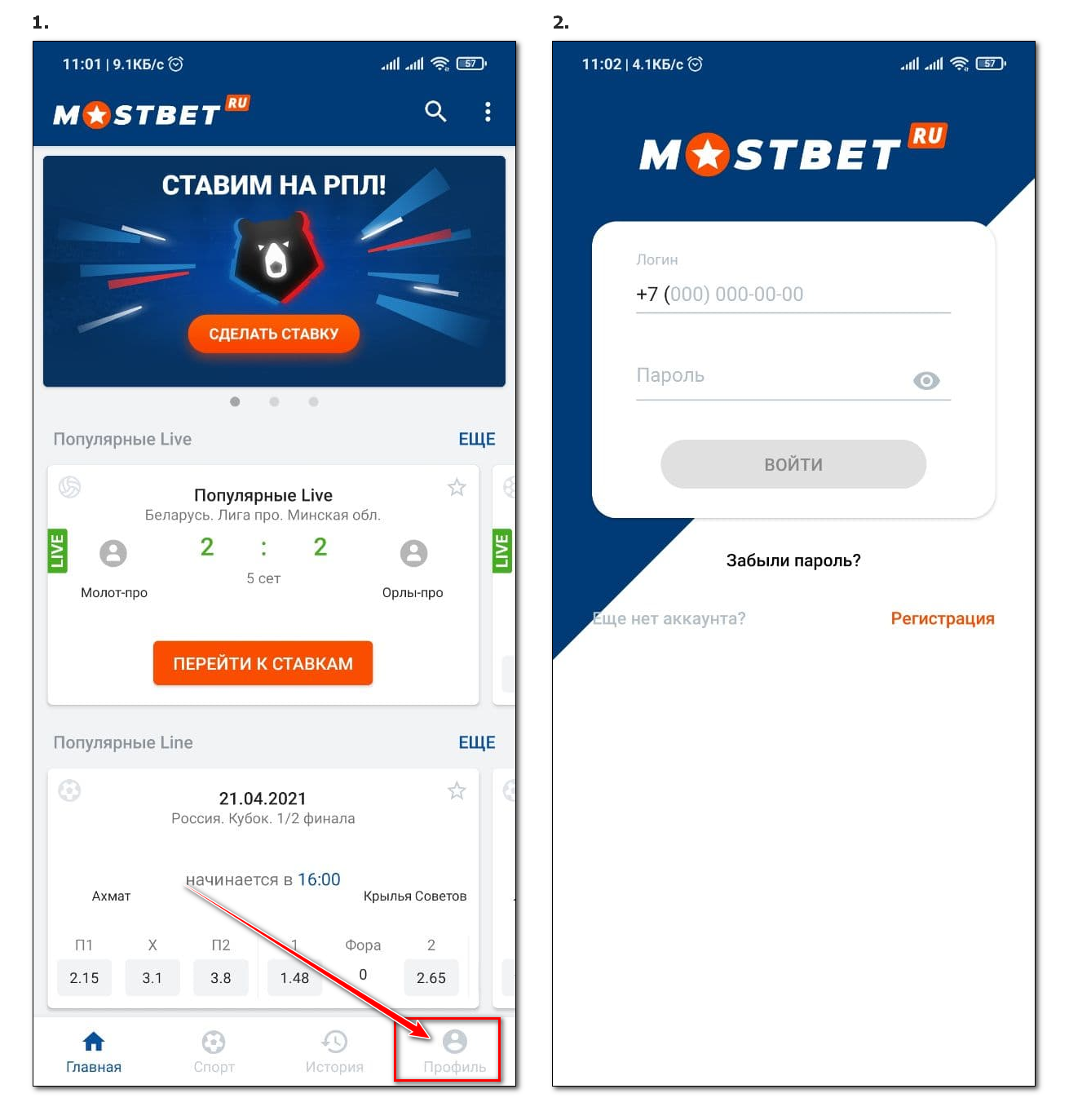 Mostbet UK: Get a signup bonus and more Works Only Under These Conditions