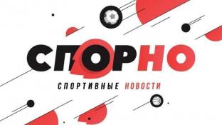 Подкаст «Спорно» от 30 ноября: седьмой «Мяч» Месси, отмена Универсиады, Панарин «подзагадил» голову