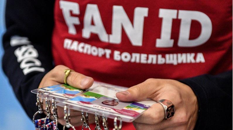 Топ-клубы РПЛ проинформировали РФС, что введение Fan ID сократит посещаемость примерно на 50%