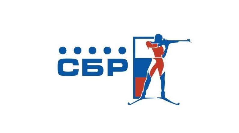 Победители чемпионата России по биатлону получат от СБР по 30 тысяч рублей