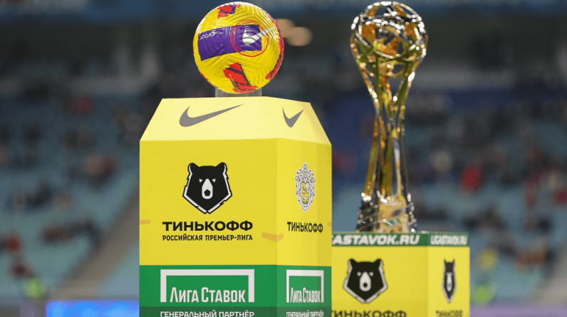 РПЛ заработает свыше 45 млрд рублей после реализации всех прав