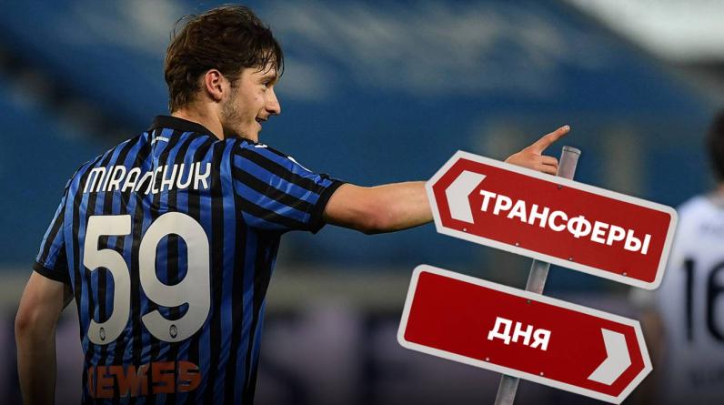 «Динамо» теряет игроков, а Миранчук нашел команду в Италии. Топ-5 трансферов дня