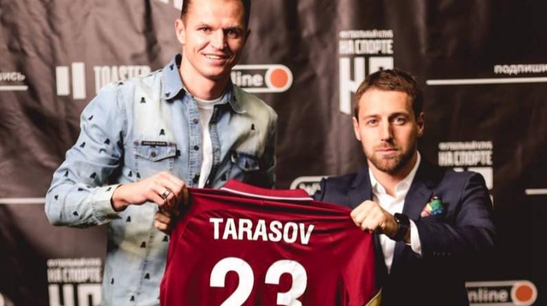 Тарасов ушел из медиафутбола. Экс-игрок сборной попросил Слуцкого подписать его в «Рубин»