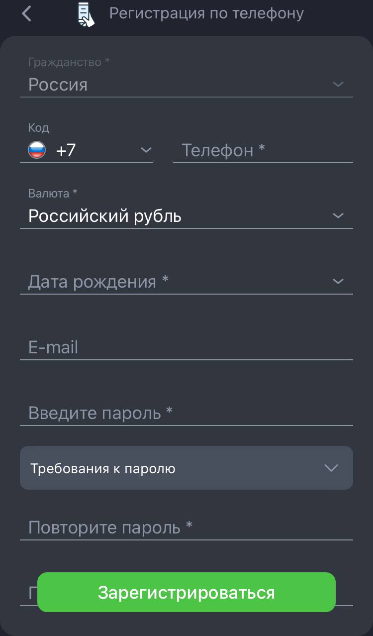 Как скачать мобильное приложение Astrabet на Android