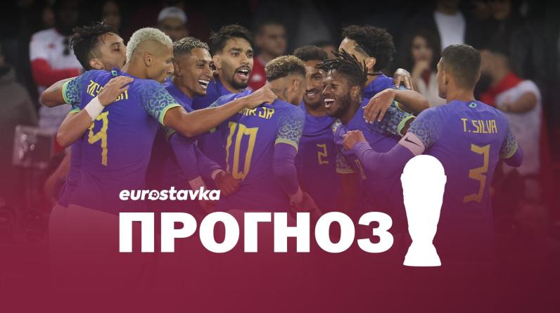 Разгром Сербии или ассист Рафиньи? Чего ждать от Бразилии в стартовой игре на ЧМ-2022