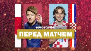 Япония – Хорватия: прогноз, ставки и коэффициенты букмекеров на 1/8 ЧМ-2022 Япония – Хорватия: прогноз, ставки и коэффициенты букмекеров на 1/8 ЧМ-2022